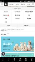 블레스네이처 gönderen