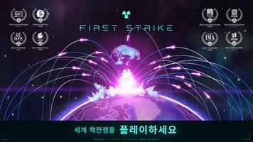 First Strike 포스터