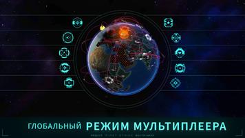 First Strike скриншот 1