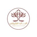 Armenian Kitchen APK