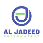 Al Jadeed Supermarket icône