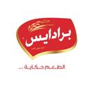 Paradise bakery | SA - برادايس APK