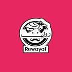 Rewayat icône