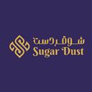 Sugar Dust | شُوقَر دَسْت APK