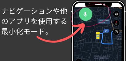 BlinkTalkインターコムアプリ スクリーンショット 2