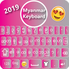 Myanmar Keyboard أيقونة