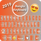 Bangla teclado BT: teclado de escritura Bangladesh icono