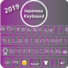 Teclado japonés bt icono