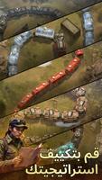 Blitzkrieg Assault تصوير الشاشة 1
