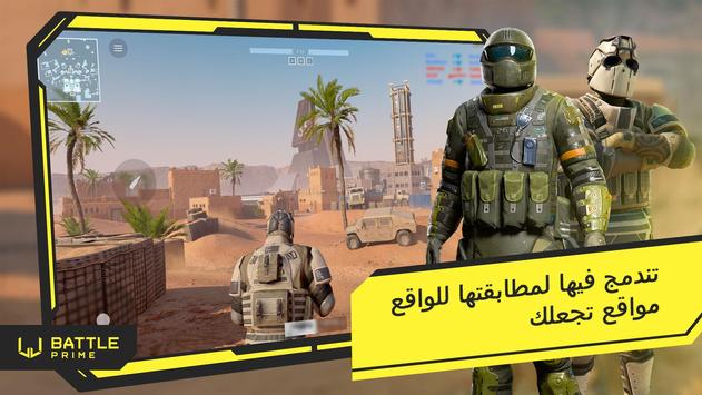 Battle Prime تصوير الشاشة 2