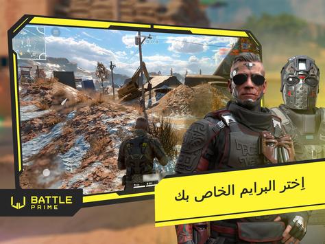 Battle Prime تصوير الشاشة 9