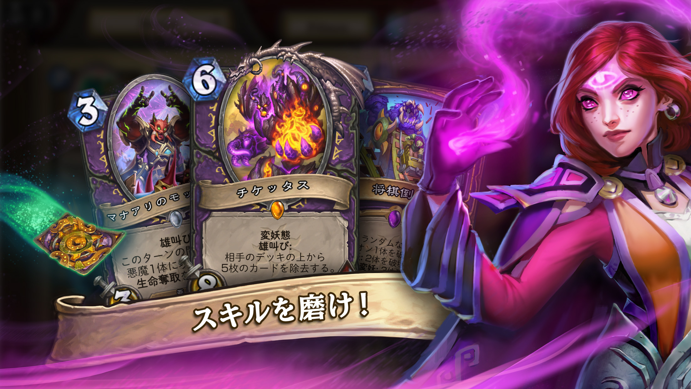 無料で ハースストーン Hearthstone アプリの最新版 Apk19 6 をダウンロードー Android用 ハースストーン Hearthstone Apk の最新バージョンをダウンロード Apkfab Com Jp