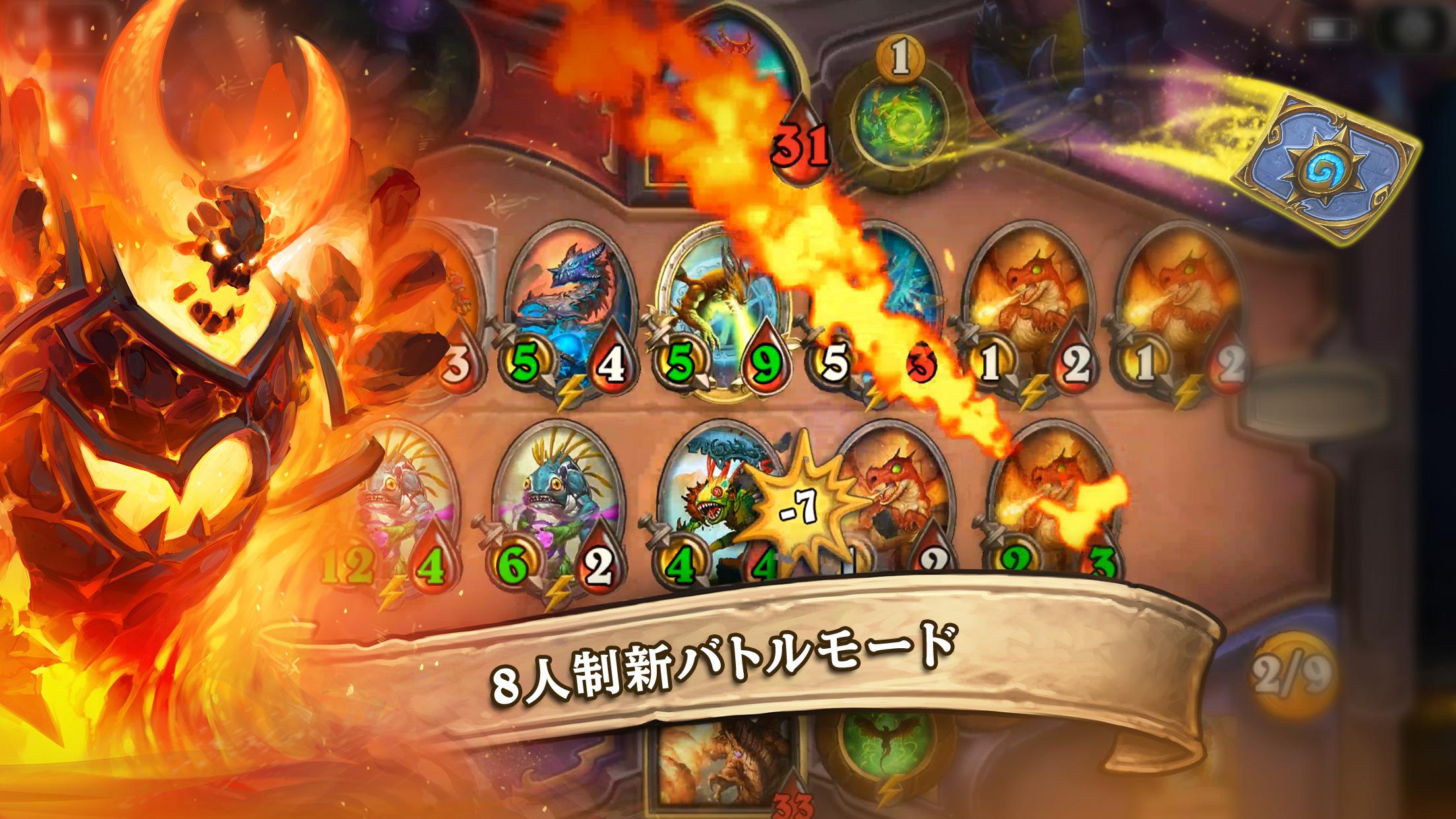 無料で ハースストーン Hearthstone アプリの最新版 Apk18 2 573をダウンロードー Android用 ハースストーン Hearthstone Apk の最新バージョンをダウンロード Apkfab Com Jp