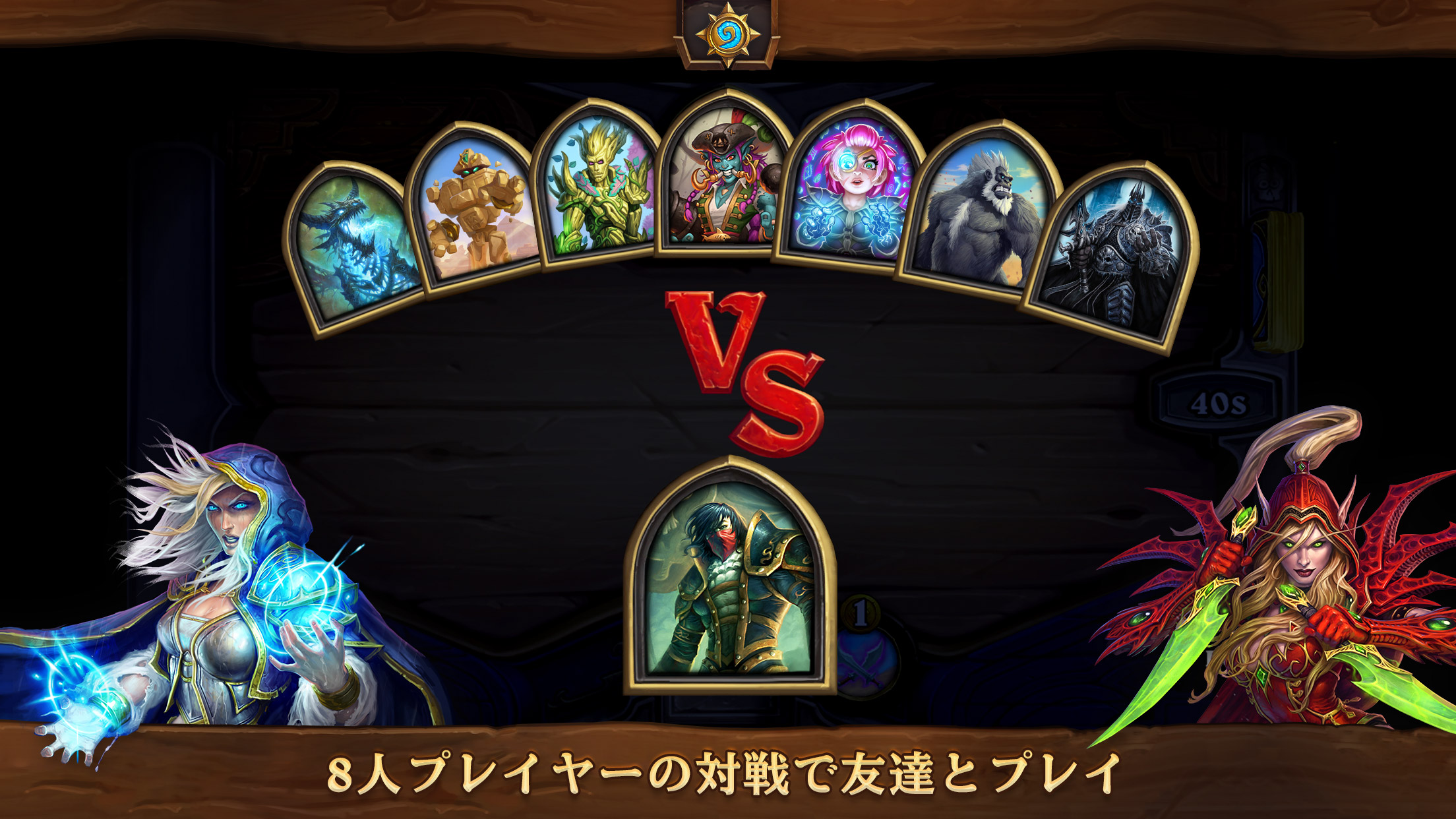 無料でハースストーン Hearthstone Apkアプリの最新版 Apk21 3 をダウンロードー Android用 ハースストーン Hearthstone Apk の最新バージョンをインストール Apkfab Com Jp