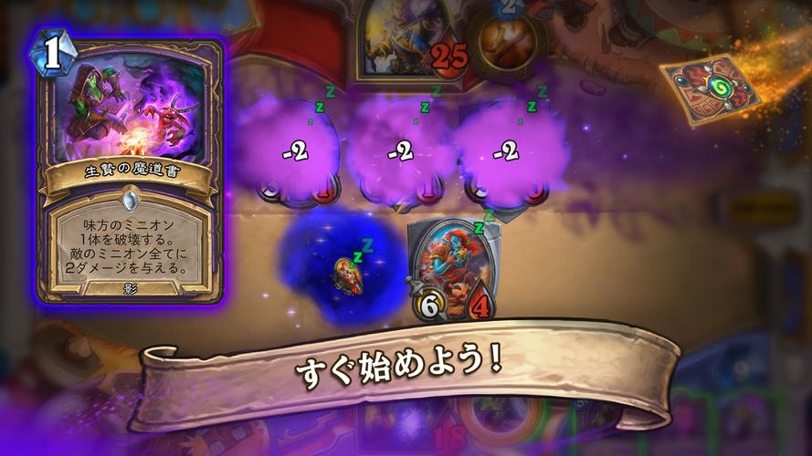 無料で ハースストーン Hearthstone アプリの最新版 Apk 2 657をダウンロードー Android用 Apkshortname Apk の最新バージョンをダウンロード Apkfab Com Jp 無料で ハースストーン Hearthstone アプリの最新版 Apk 2 657をダウンロードー Android用 Apkshortname Apk の最新バージョンをダウンロード Apkfab Com Jp
