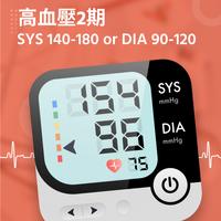 血壓應用程序 - 血壓監測器 截圖 2