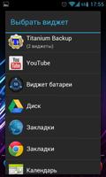 Battery Widget تصوير الشاشة 1