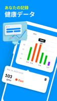 Blood Sugar Tracker スクリーンショット 3