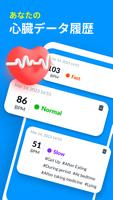 Blood Sugar Tracker スクリーンショット 2