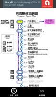 Taipei Metro Route Map تصوير الشاشة 1