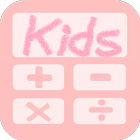 Kids Learning Arithmetic آئیکن