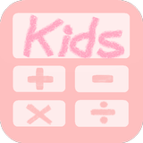 Kids Learning Arithmetic icono