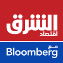 اقتصاد الشرق مع Bloomberg aplikacja