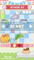 パロットパズル～インコの部屋～ スクリーンショット 1