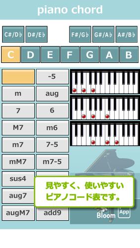 Piano Chords Tap For Android Apk Download
