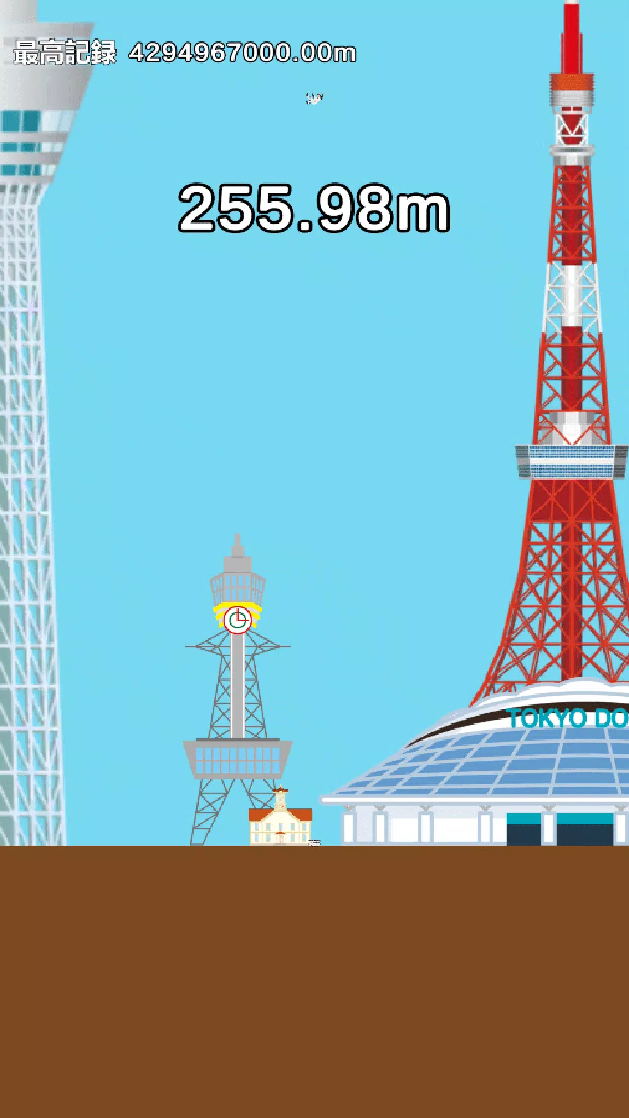 優勝胴上げ – タップで飛ばせ!