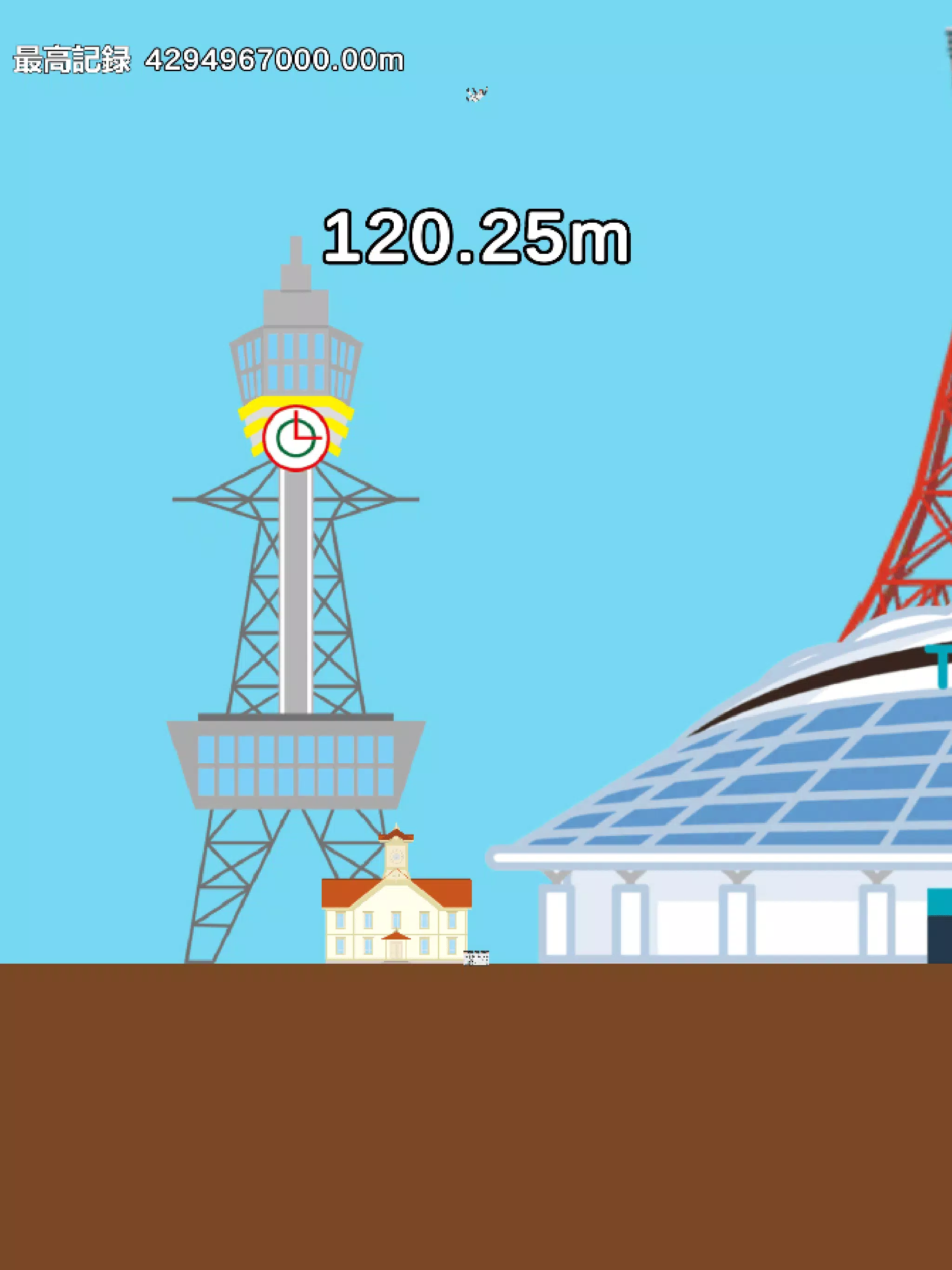 優勝胴上げ – タップで飛ばせ!