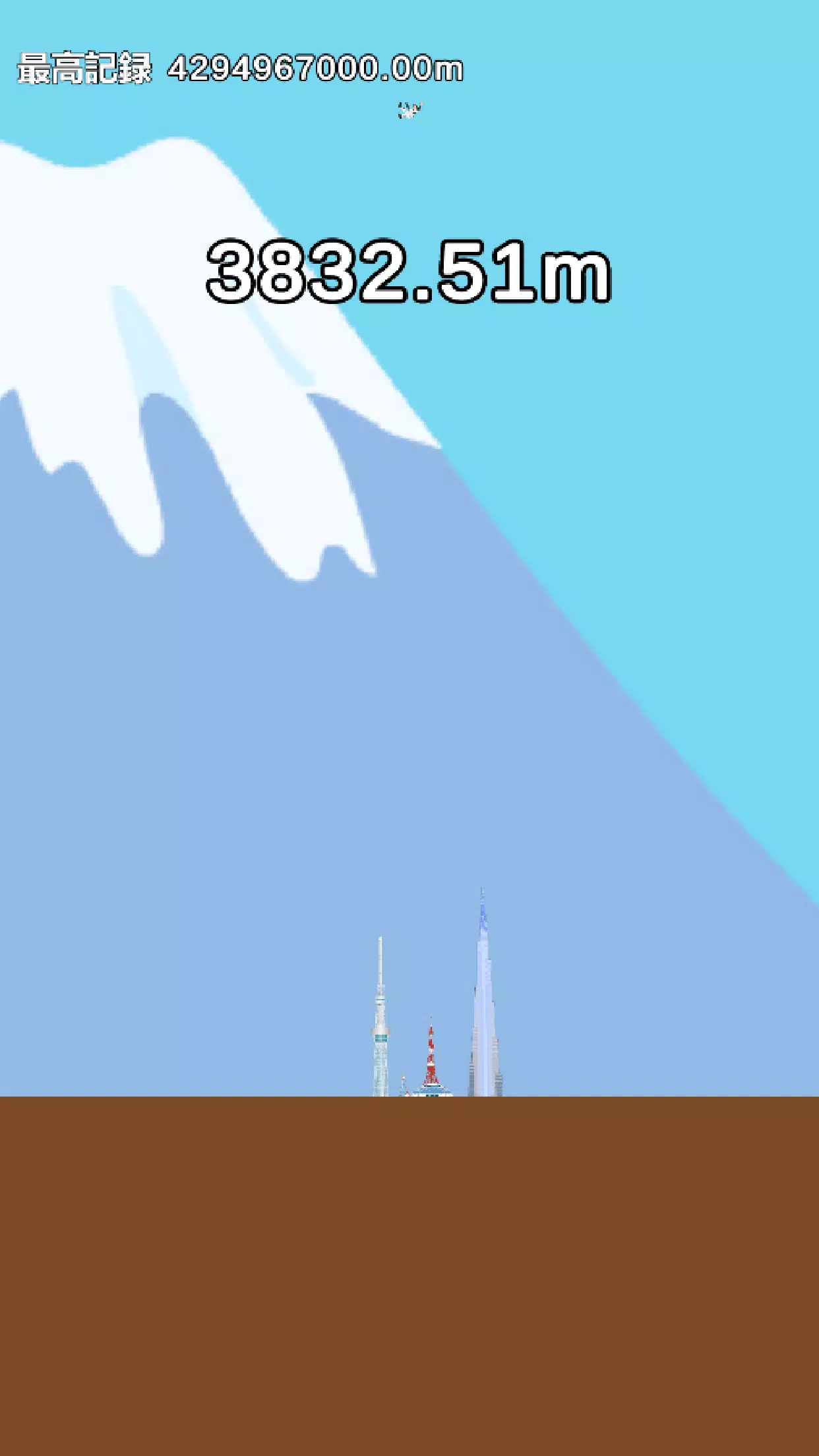 優勝胴上げ – タップで飛ばせ!