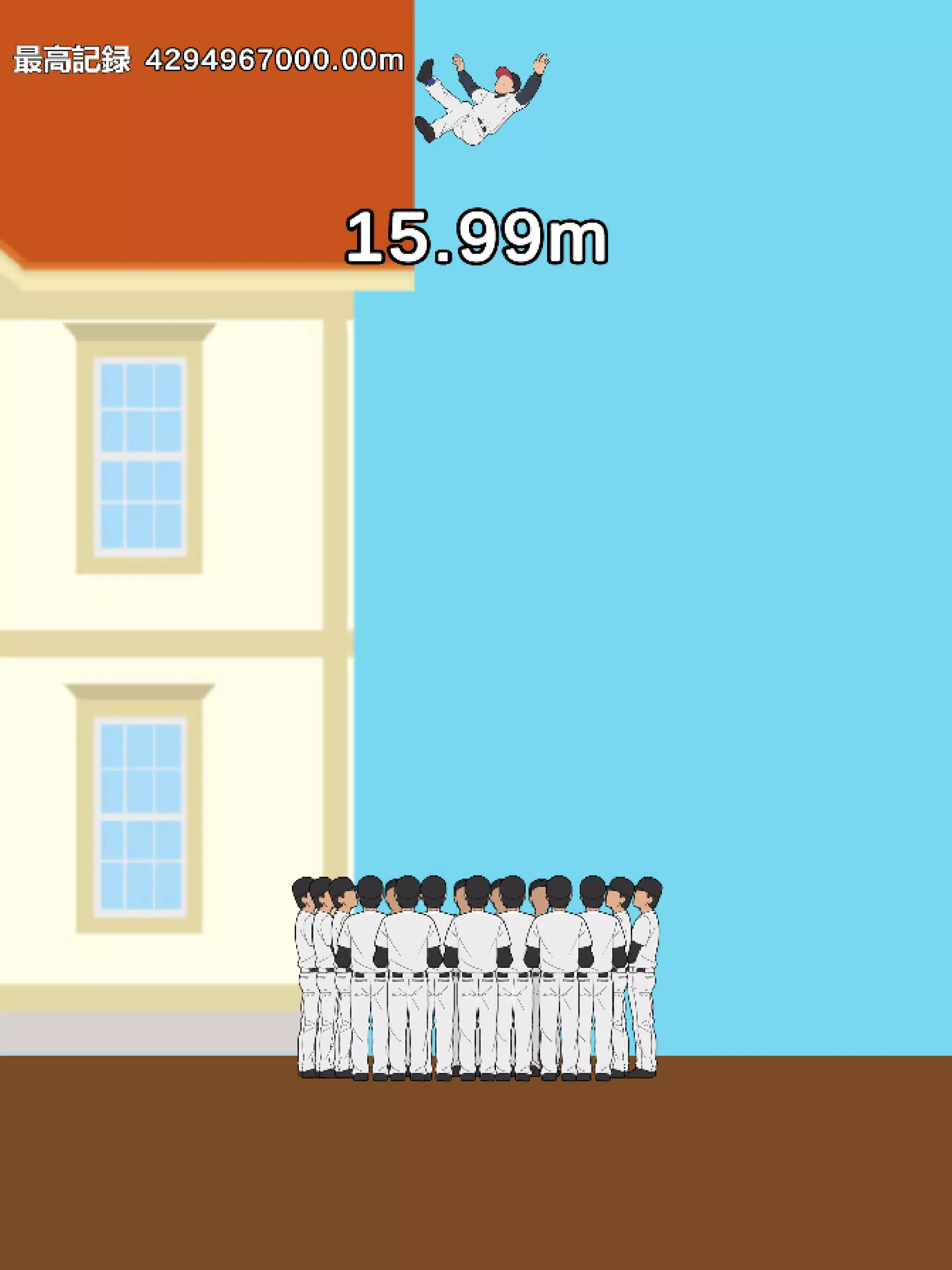 優勝胴上げ – タップで飛ばせ!