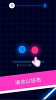 球VS激光：一个反射游戏 海报