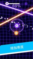 球VS激光：一个反射游戏 截图 3