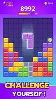 Block Crush اسکرین شاٹ 1