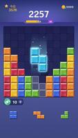 ブロックパズル-パズルゲーム(Block Crush） スクリーンショット 1