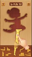 BlockPuz スクリーンショット 1