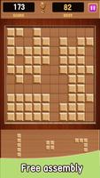 Wood Block Puzzle - Blocks screenshot 1