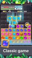 Gem Block Puzzle اسکرین شاٹ 1