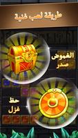 Gem Block Puzzle تصوير الشاشة 3