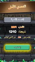 Gem Block Puzzle تصوير الشاشة 2