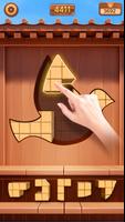WoodCube تصوير الشاشة 1