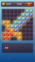 Block Puzzle تصوير الشاشة 2