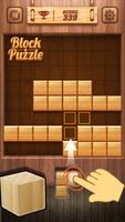 Wood Cube Puzzle تصوير الشاشة 1