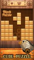 Wood Cube Puzzle 截圖 2