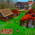 Guide For Block Craft : 3D Tips App