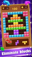 Блок Пазл - Block Gems Puzzle скриншот 1