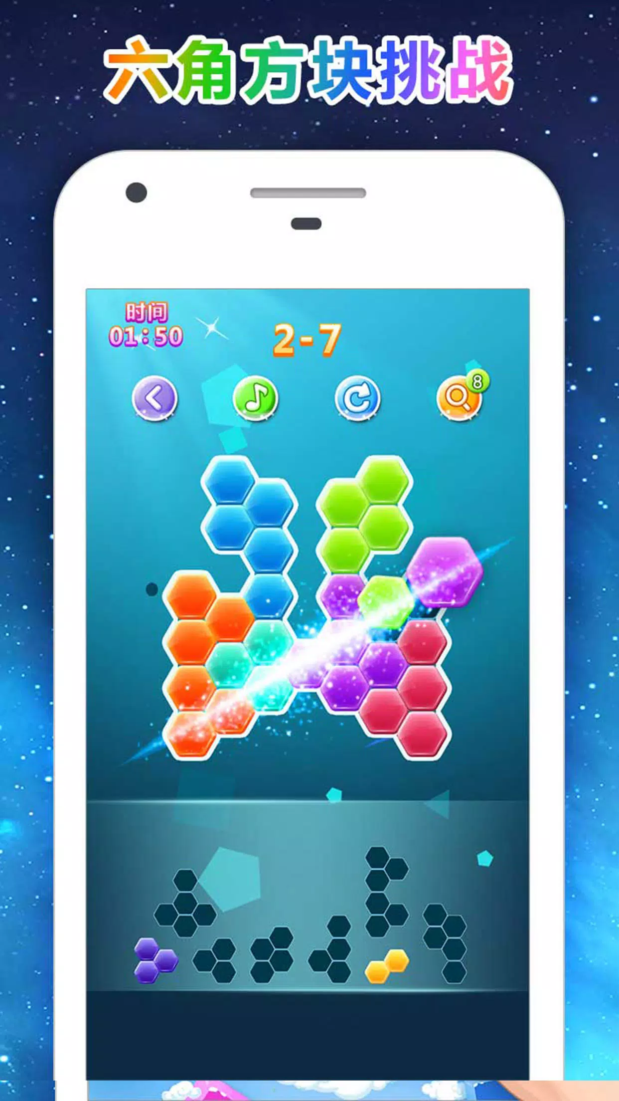 方块合合乐: 单机益智消除热门小游戏合集