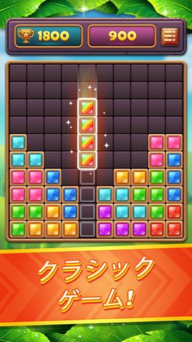 無料で ブロックパズルジェム ジュエルブラストゲーム アプリの最新版 Apk1 17 7をダウンロードー Android用 ブロックパズルジェム ジュエルブラストゲーム Apk の最新バージョンをダウンロード Apkfab Com Jp